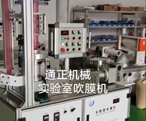 紅色母試機(jī)