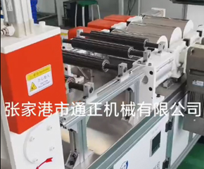 PBAT片材實(shí)驗(yàn)線