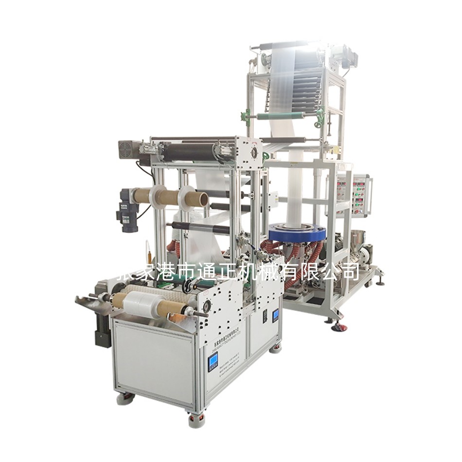 二層吹膜機(jī)